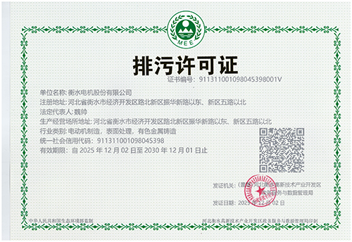 微信圖片_20260324134430_16_182.jpg
